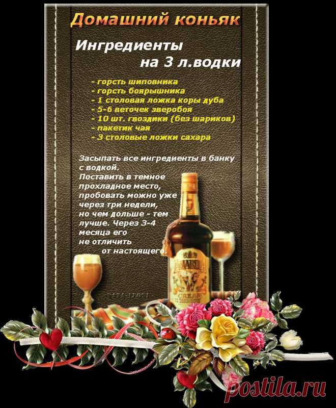 заготовки | Записи в рубрике заготовки | Записи бабушки.