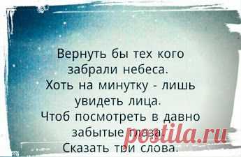 Google+