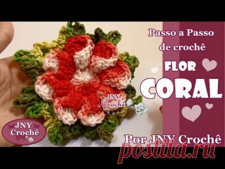 PAP de crochê Flor Coral por JNY Crochê