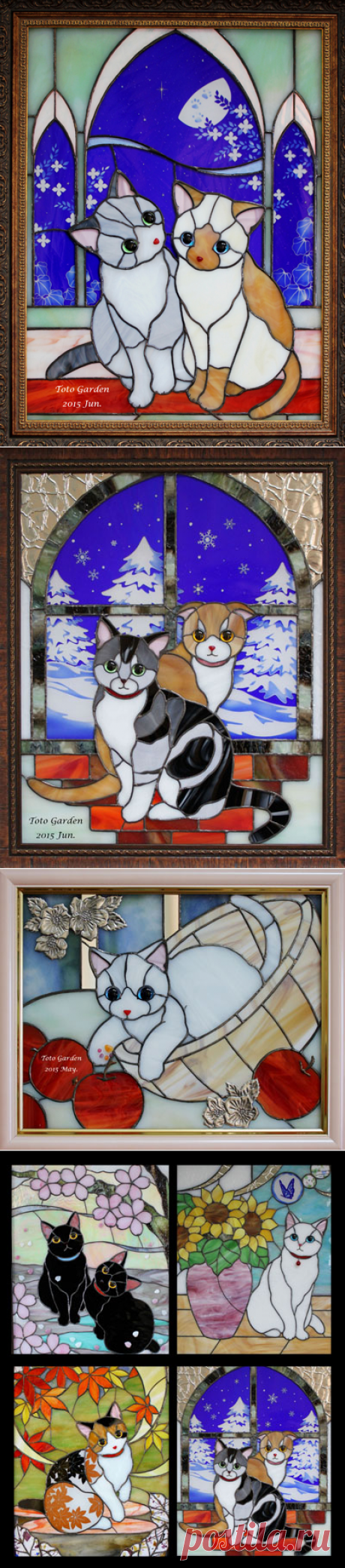 Кошки леса стекла