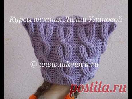 Рельефная шапка с косами - 1 часть - Knitting hat with braids crochet - вязание крючком