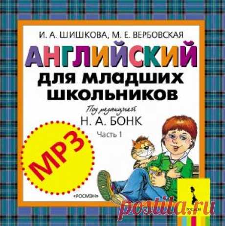 Наталья Александровна Бонк - лучшие книги, музыка и фильмы с Наталья Александровна Бонк в интернет-магазине OZON.ru