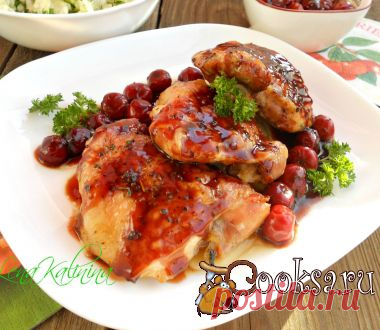 Куриные бедра под вишневым соусом рецепт с фото