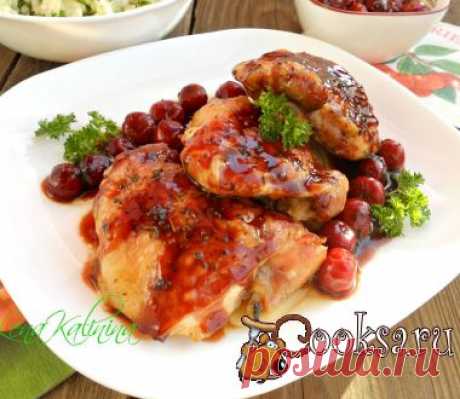 Куриные бедра под вишневым соусом рецепт с фото