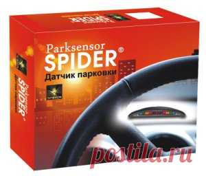 Парктроник Spider PS-04 - это система пассивной безопасности, которая позволит Вам комфортно чувствовать себя при парковке автомобиля в темное время суток, маневрировании в узких местах, поможет Вам обнаружить препятствие, невидимое из салона автомобиля.