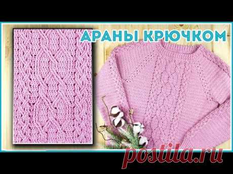 Центральный узор для свитера крючком - косы и ромбы (араны)