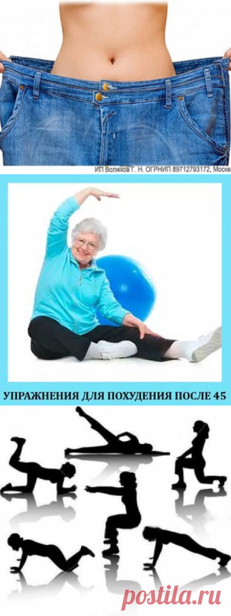 Какие упражнения избавят от живота и боков?