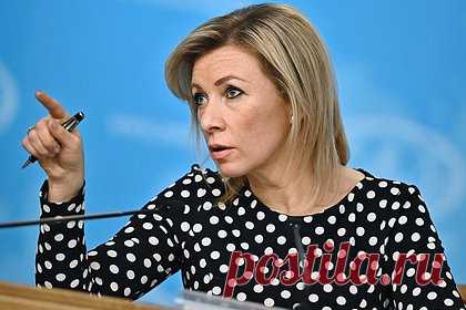 Захарова сравнила реакцию Запада на события в Одессе и Буче