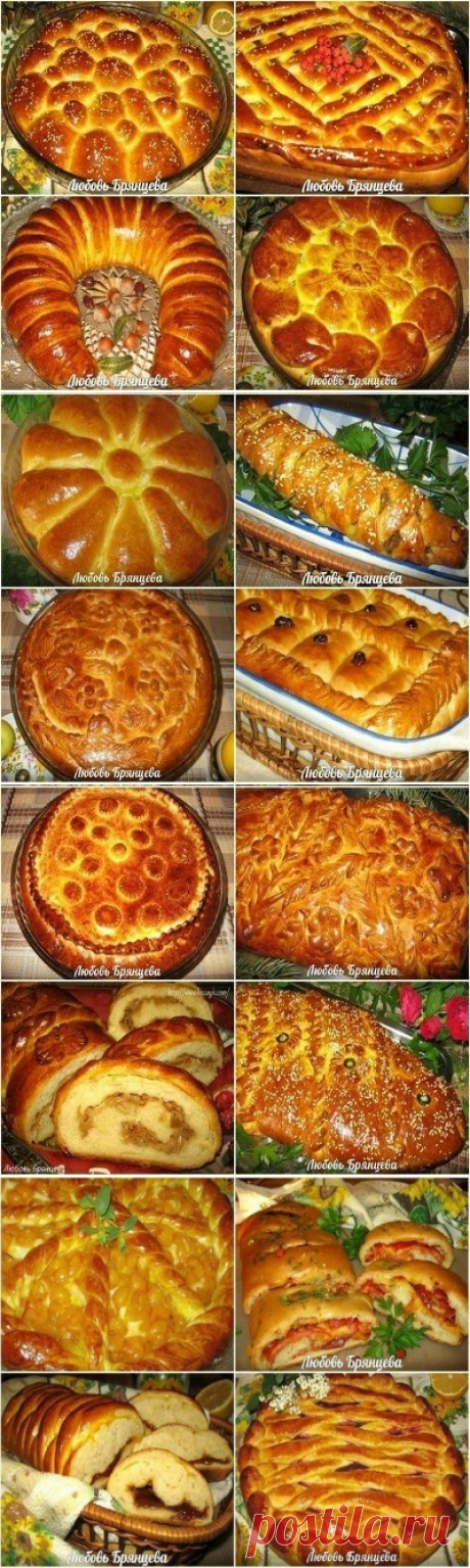 Шикарная подборка дрожжевых пирогов на все случаи жизни! 10 рецептов с фото