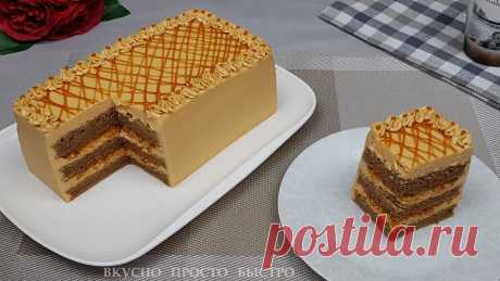 Потрясающе вкусный карамельный торт. Готовится быстро и просто | Вкусно Просто Быстро | Яндекс Дзен