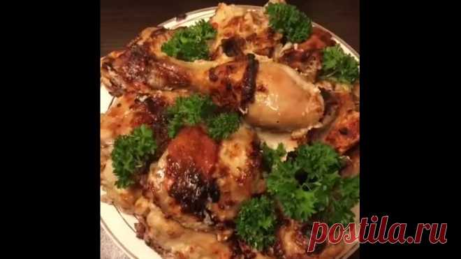 Сoчнейшая курoчка в духовкe. Бесподобный рецепт
Очень рекомендую приготовить!