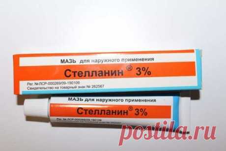 Стелланин, 3%, мазь для наружного применения, 20 г, 1 шт. купить по цене от 374 руб. в Москве, инструкция по применению, аналоги, отзывы, Фармпрепарат