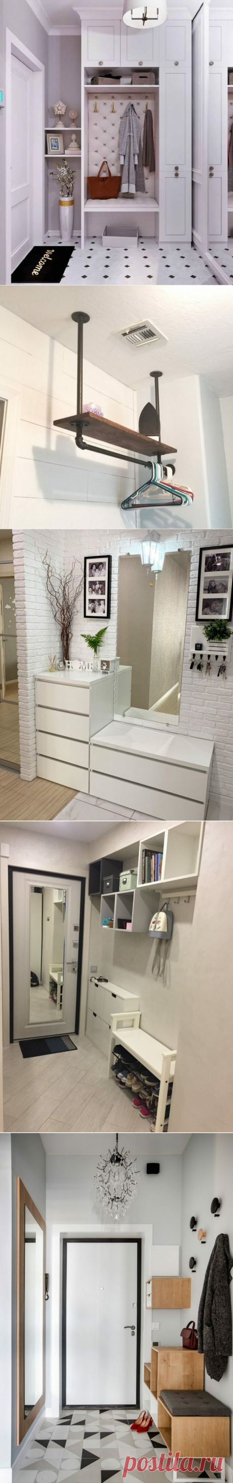 12 советов для маленьких прихожих | DECOrry | Яндекс Дзен