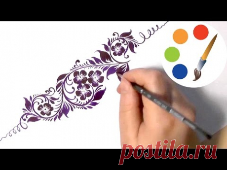 Flower pattern, Cómo dibujar una flor de adorno, Цветочный орнамент, irishkalia