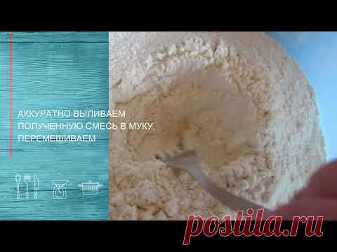 Готовим пиццу