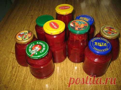 Заправка для борща на зиму