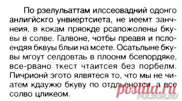 иллюзия | PulsON — все самые интересные события в мире. - Часть 5