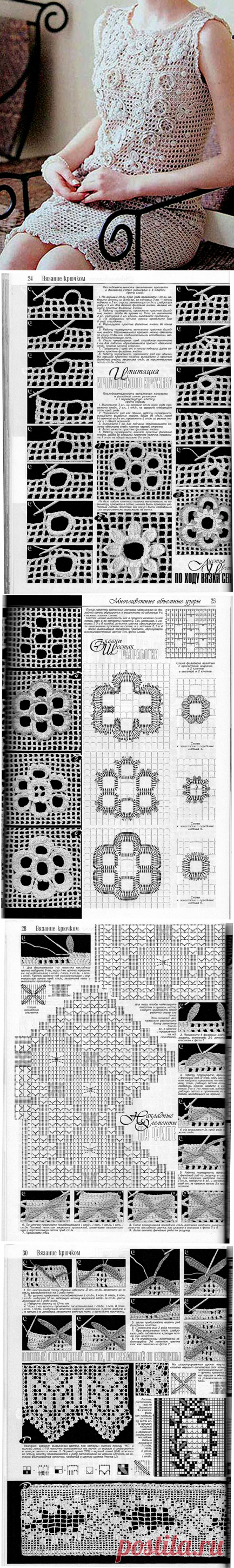 Варианты надвязов по филейной сетке - Сам себе волшебник