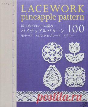 Дневник Лебедевой Ирины