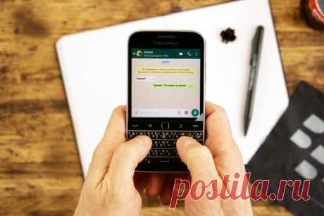 Как восстановить удаленное сообщение в WhatsApp Что можно сделать, чтобы восстановить и прочесть удаленное сообщение в WhatsApp.