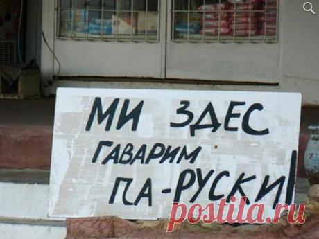 Смешные рекламы | Обхохочешься