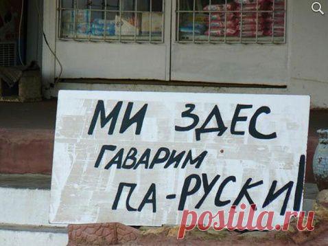 Смешные рекламы | Обхохочешься