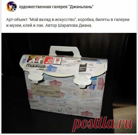раздел &quot;коллажи&quot;