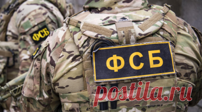 ФСБ показала видео задержания украинских агентов в ДНР. Центр общественных связей ФСБ опубликовал видео задержания украинских агентов в ДНР. Читать далее