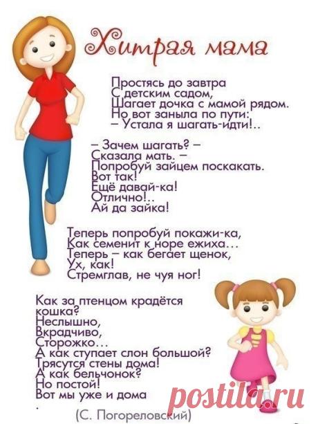 OK.RU