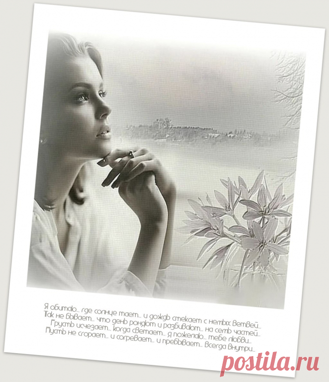 ПОЗДРАВЛЯЕМ С ДНЕМ РОЖДЕНИЯ! ~ Блоги ~ Beesona.Ru