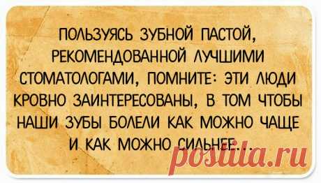 Открытки с народными анекдотами, которые обязательно вызовут улыбку