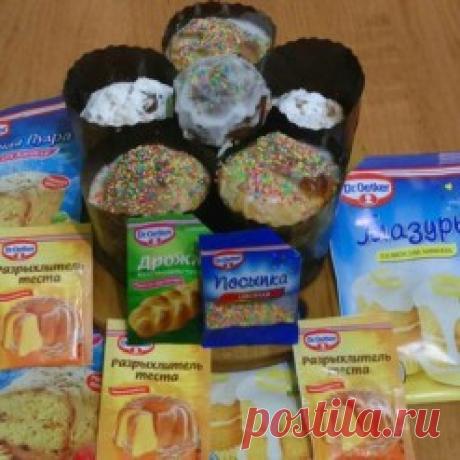 Академия кулинарного искусства Dr. Oetker / Рецепты / Куличи с изюмом и орехами