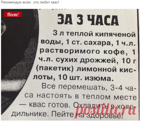 Одноклассники