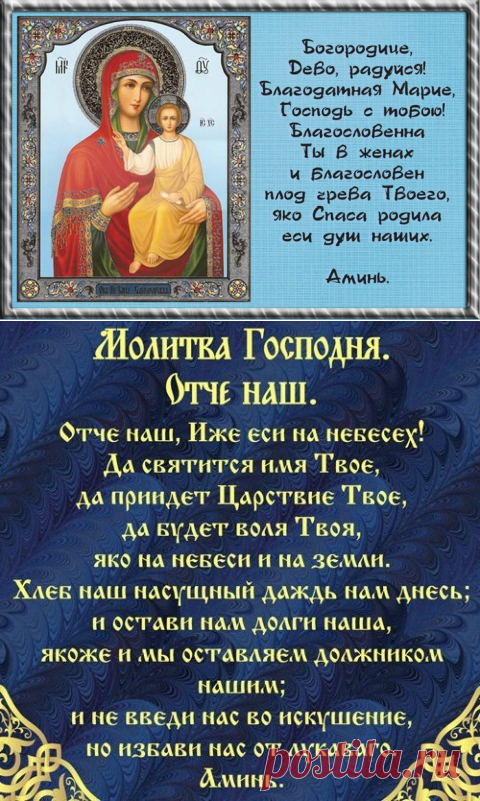 Молитвенный обряд на исполнение любого желания.