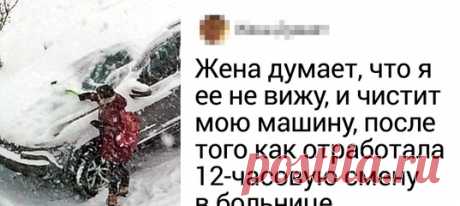 19 трогательных моментов из семейной жизни, которые лучше любых слов расскажут о любви: