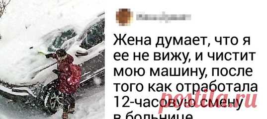 19 трогательных моментов из семейной жизни, которые лучше любых слов расскажут о любви:
