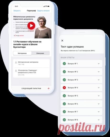 Бесплатно пройдите пробный онлайн‑курс, чтобы познакомиться с цифровым маркетингом, оценить удобство обучения, проверить свои знания и получить электронный сертификат