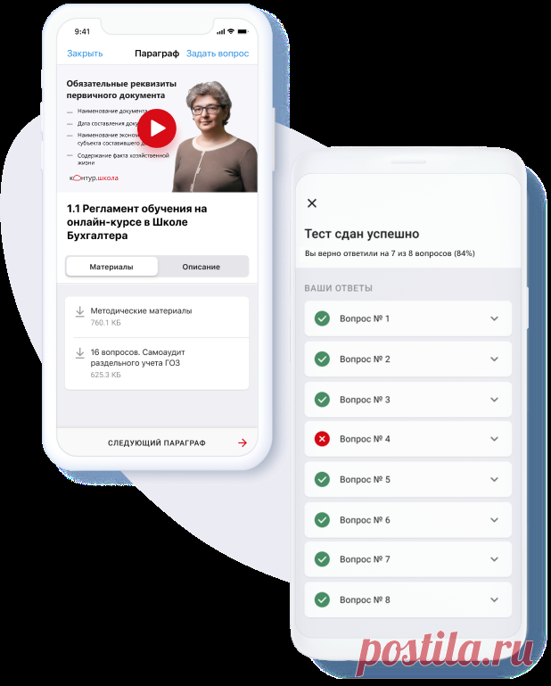 Бесплатно пройдите пробный онлайн‑курс, чтобы познакомиться с цифровым маркетингом, оценить удобство обучения, проверить свои знания и получить электронный сертификат
