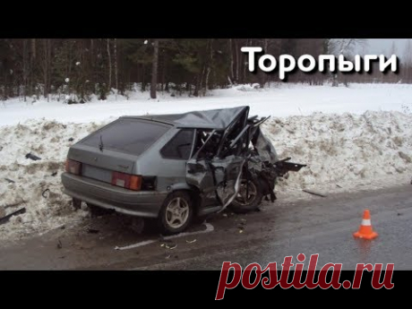 Куда же так Летать! АвтоЭнурезм неизлечим! Фартануло Гаеру - YouTube