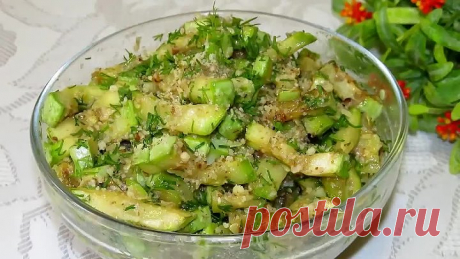 Закуска из кабачков