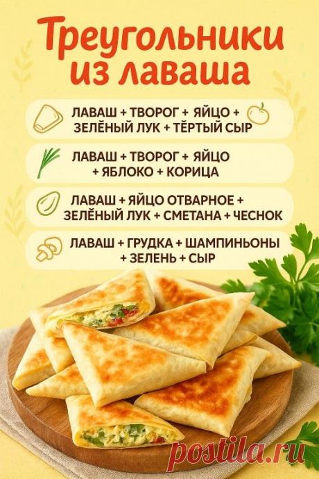 Изображение пина-истории