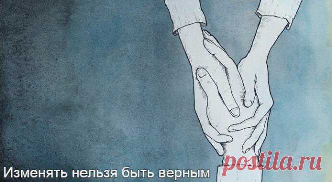 Изменять нельзя быть верным
Психология, измена, адюльтер, отношения, разрыв, семья Психология, измена, адюльтер, отношения, разрыв, семья Как можно жить с ним после измены? И стоит ли? Я не могу …
Читай дальше на сайте. Жми подробнее ➡