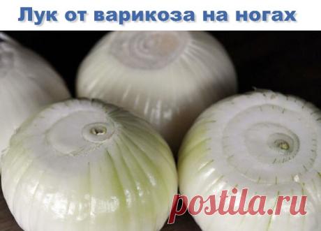 99 САМЫХ ЛУЧШИХ ЛЕКАРСТВ

Обязательно сохраните у себя на страничке!

Перед применением обязательно проконсультируйтесь с врачом, некоторые лекарства имеют противопоказания и могут навредить вашему здоровью!

Простуда

1. Ибупрон – сильное обезболивающие средство, быстро действует, в виде шипучих таблеток щадит желудок, а в свечах удобен для малышей. 2. Колдрекс – отличный сосудосуживающий препарат. Быстро действует, потому что его растворяют в горячей воде. 3. Назол – изб...