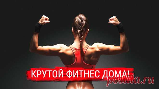 Переменчивая шторка (Шитье и крой) | Журнал Вдохновение Рукодельницы