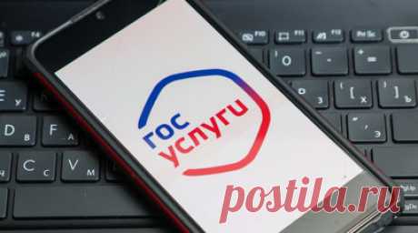 Финансист Дайнеко объяснила схему со взломом аккаунта на «Госуслугах». Эксперт проекта НИФИ Минфина России «Моифинансы.рф» Ольга Дайнеко рассказала, что мошенники идут на уловки, чтобы получить доступ к госуслугам пользователей. В частности, они делают сайты, визуально похожие на портал госуслуг, и рассылают потенциальным жертвам ссылки в электронных письмах или смс-сообщениях. Читать далее