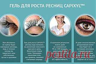 ЖЕНСКИЙ УСПЕХ - Красота и Здоровье. | VK