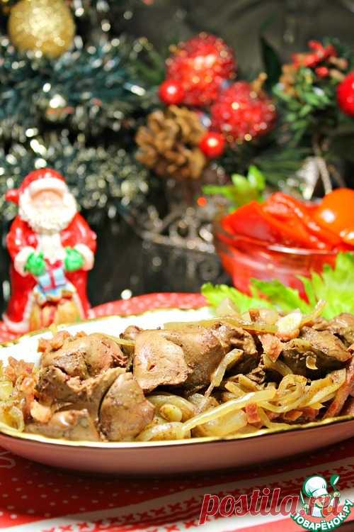 Ароматная куриная печень, запеченная в фольге - кулинарный рецепт
