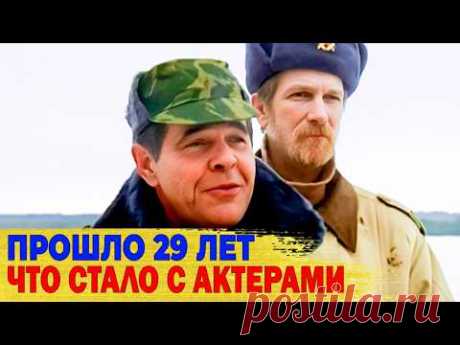 Что стало с актёрами &quot;Особенностей...&quot;