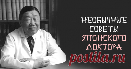 Советы доктора Вонга не вписываются ни в какие рамки. Но ему хочется похлопать!