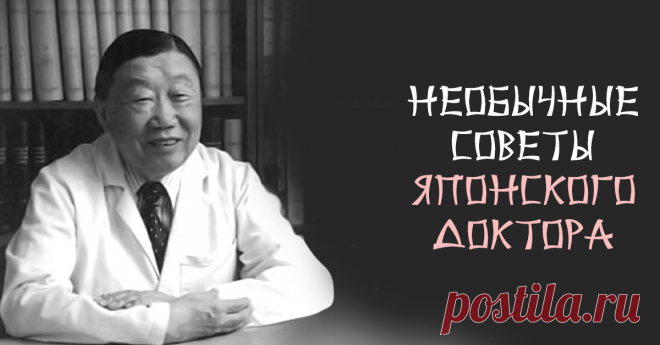 Советы доктора Вонга не вписываются ни в какие рамки. Но ему хочется похлопать!